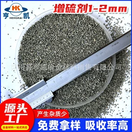 硫矿;其他非金属;地坪