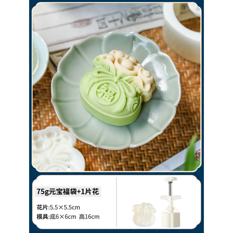 月饼模具新款绿豆糕手压式家用做50克75糕点冰皮压花烘焙磨具造菖|undefined