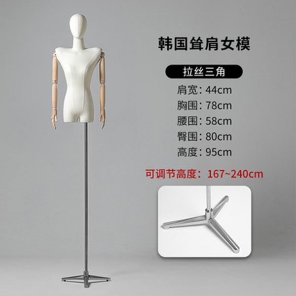 Modelo de hombro de la tienda de ropa accesorios de mujer plataforma de hombro plano de todo el cuerpo marco de modelo de ropa de mujer estante de ventana image 19