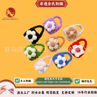 Source Wholesale Cartoon Cute Little Fresh Creative Earphone Bag Hand-Woven Pendant Kidsren's Coin Purse Jewelry