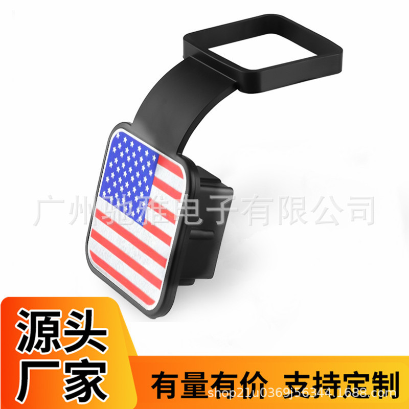 Cross-Border Automotive Parts Car Plug Cover Trailer Hook Dust Plug Square Port Protective Cover with Logo 2inch