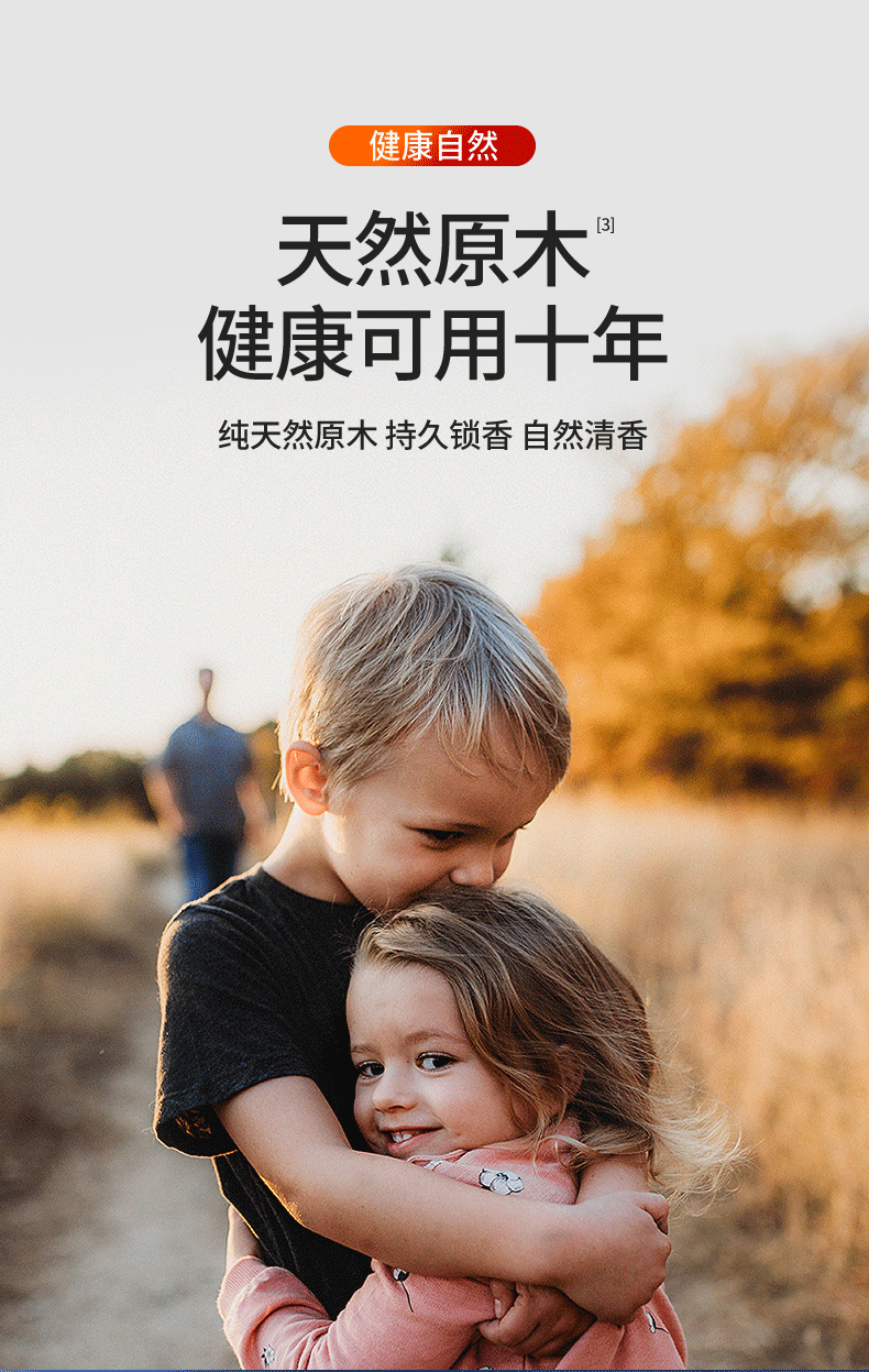 香薰详情-优化_09