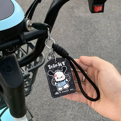 Electric vehicle key cover shell | Nfc Access Card Protection