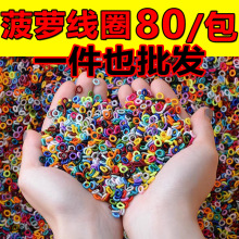 ��ɫ���}�Y��Ȧ�ֹ��������K��朼t�K����}Ȧdiy�Ʒ������l