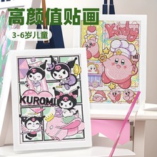 新款5d钻石贴画diy儿童手工贴钻砖石画库洛米卡通带框画益智玩具