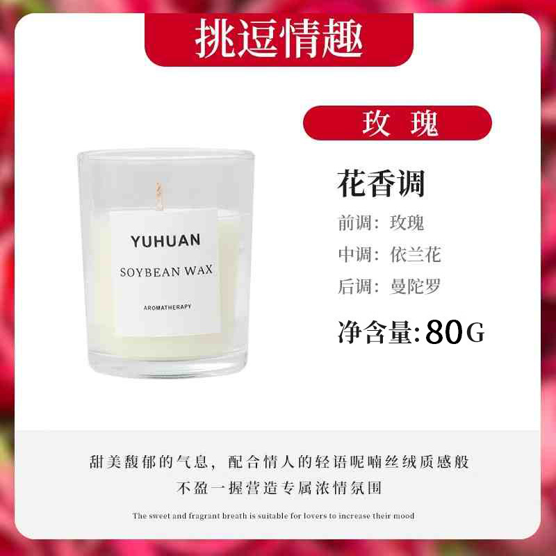 Velas aromáticas al por mayor, incienso para uso doméstico, de larga duración, nicho, cajas de regalo de alta gama, fragancia para dormitorio, regalos especiales