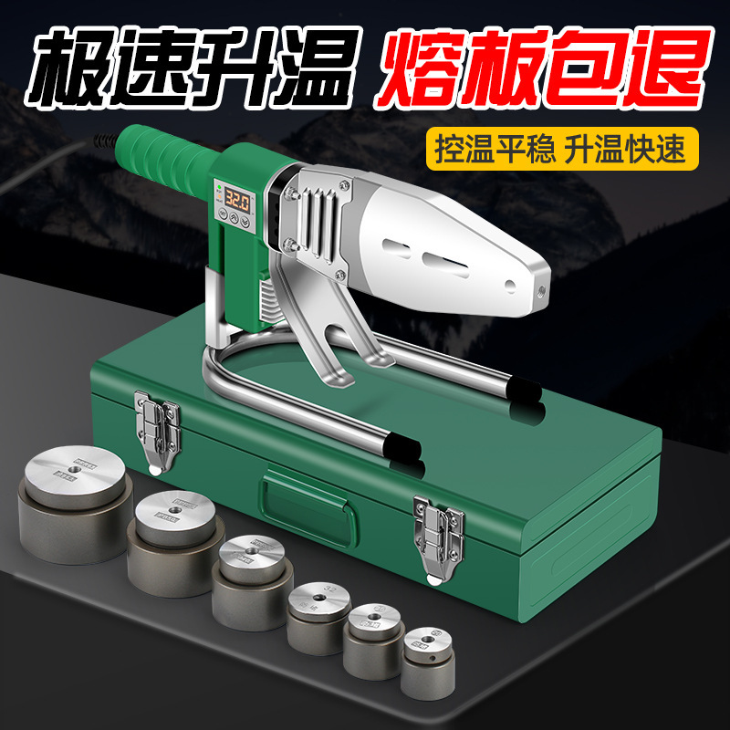 Hot Melt Machine Household Electronic Tools Water and Electricity Engineering Plastic Welding Machine Water and Electricity Engi