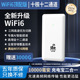 Top configuration + three network access [10000 mah rechargeable + internet access] + free traffic - no set