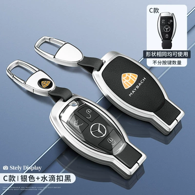Static Rod/Key Bag Key Cover Glk300 Key - maybach-c-model-silver-transparent-black-silk-screen-water-drop-buckle