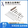 拉伸双钩回位定制拉簧