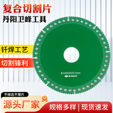 �ͺ��и�Ƭ����߽��ٴɴu�Ұ����ʯ�T������ʯ�Ƭ