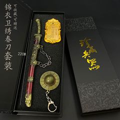 映画・テレビ周辺商品 錦衣衛 刺春刀セット 剣 合金製武器模型 おもちゃ 工芸品 飾り物 レトロ風
