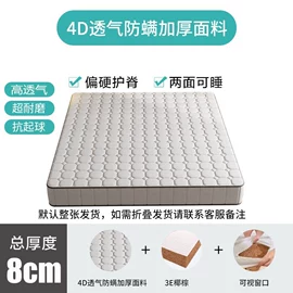 床垫、席梦思;棕榈弹簧床垫;乳胶弹簧床垫