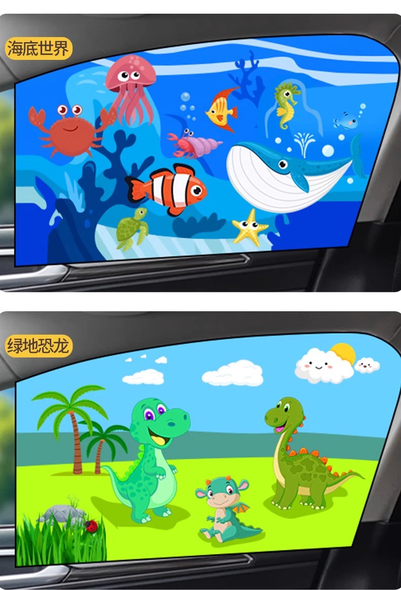 Car sunshade curtain magnetic attraction track curtain car window shading artifact car curtain children baby car