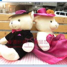 清仓处理婚庆抛洒娃娃婚礼公仔可爱毛绒玩具系列限量