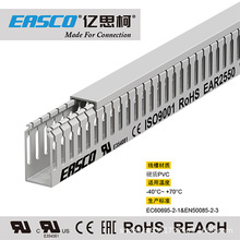 EASCO����늚�PVC���X����PLC�����h����ȼ�߾���25mm��*50mm��