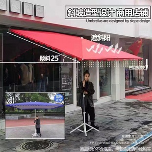 Outdoor Slanted Parasol Sun Protection Large Umbrella Stall Large Umbrella Thickened Slanted Umbrella Commercial Street Stall Courtyard Terrace