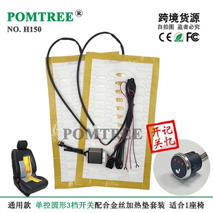 ������12V��܇���κϽ�z�ӟ�|���b����ο�ӛ���_�P�����b1����