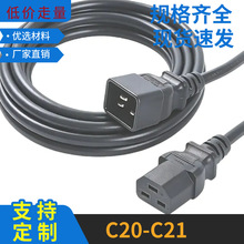 C20�DC21�Դ��Ʒ�ֹ��M��Ʒ��β��ĸ����C20�DC21��о���L�Դ��