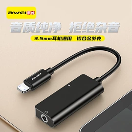 蓝牙耳机;蓝牙音箱;手机数据线