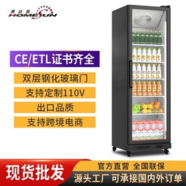保鲜冷藏设备;恒温酒柜;冰箱