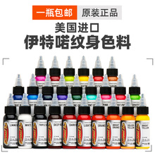 eternal ink�����Z�y��ɫ�ϲ�ɫ��ϴ���īˮ�{ �G �� 1oz/30ml