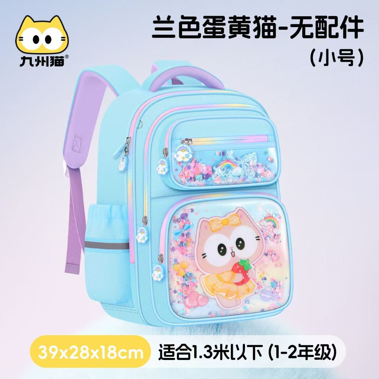 Mochila escolar para estudiantes de primaria, niñas de grado uno, dos, tres a seis, Kulomi nuevo tipo de niñas, mochila para niñas, espina dorsale