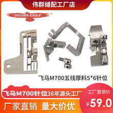 ����M700��λ�����ߺ�����λ204529���������п��߻������ѹ��