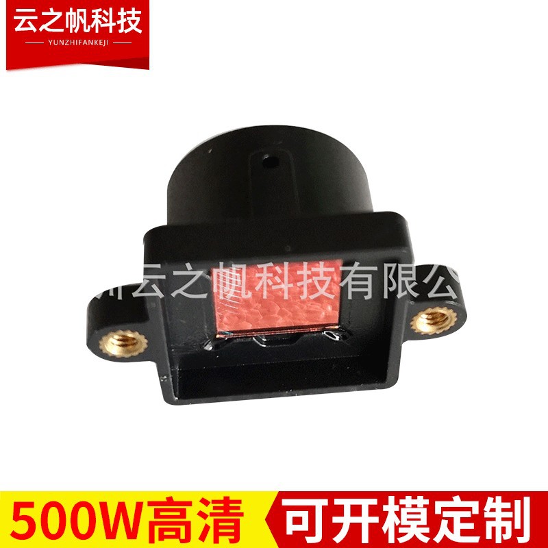 滤光片镜头座M12接口cmos监控摄像头塑胶座IRCUT网络摄像机铜螺母