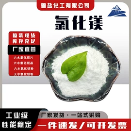 氯化物;硫酸盐;碳酸盐