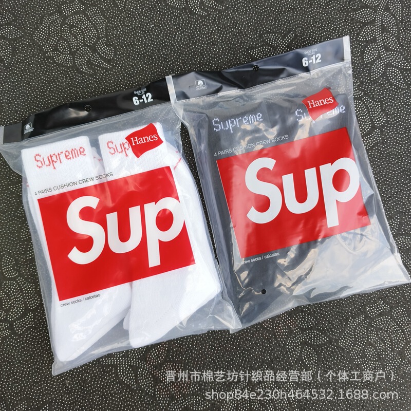 Foreign Trade Sup Sports Socks High Tube Terry Socks Men's 4 Pairs Joint Casual Cotton Socks Outdoor Trendy Socks Wholesale