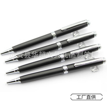 黑色鋁制金屬圓珠筆 轉動式禮品廣告筆 設計logo金屬油性圓珠筆