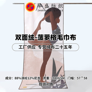 �p�沤�}�����ϏS��ֱ����ˮ�ٸɼӺ�ɳ��ë�����ɰlñ˯������