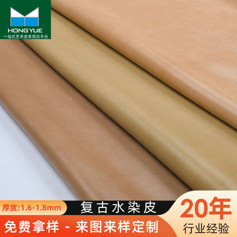 复古水染 头层牛皮 整张原裁箱包面料服装皮带皮鞋原材沙发皮具批