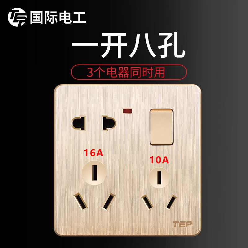 86型二開き十穴コンセント10A家庭用キッチン寮用多穴単開き/両開き16A電源パネルUSB|undefined