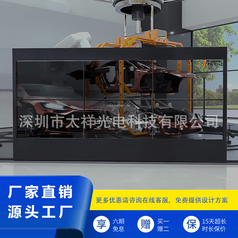 立式OLED透明屏-透明触摸屏-智能透明拼接屏-OLED透明广告机