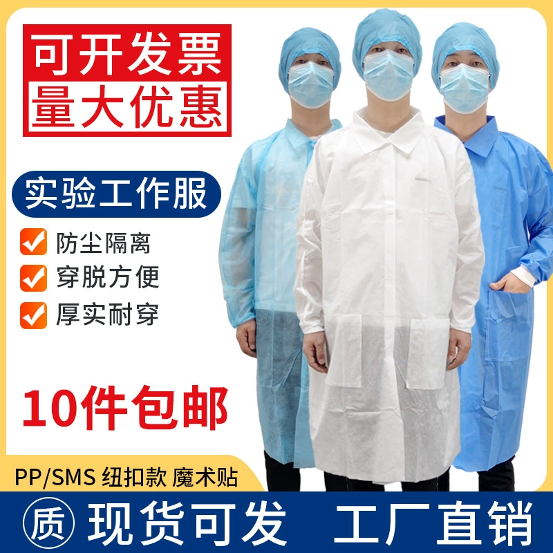 Одноразовые белые халатные комбинезоны нетканый лабораторный халат утолщенная изолирующая одежда для посещения одежды Кейтеринг аптека с карманами