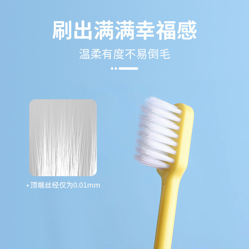 糖果色软毛牙刷正品桶装小头牙刷 10支装家用家庭装超细超软牙刷|undefined