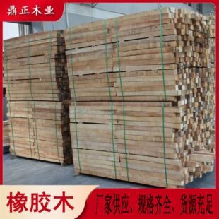 ����ľ�I�M�����zľ2.25�緽�l��ľԭľ�ӹ��X�Ӱ�ָ�Ӱ��̼�h��