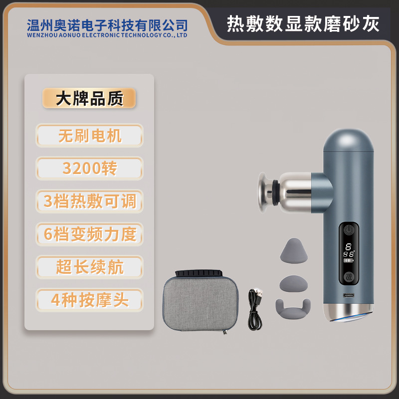 Hot compress digital display gray