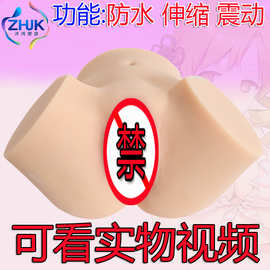 电动防水伸缩震动大屁股阴臀倒模半身实体娃娃飞机杯自慰器可代发