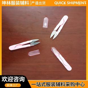 Yarn scissors fishing line scissors 2 thread scissors household thread scissors plastic small scissors yarn scissors tailor scissors office
