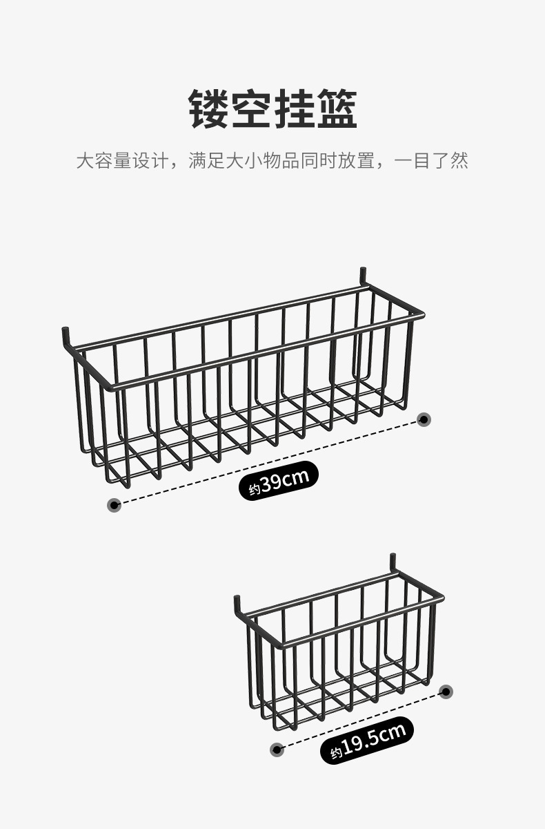 复制_铁艺圆孔洞洞板配件挂钩网篮收纳盒磁吸置物.jpg