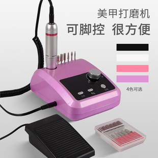 45000Rpm New High-Speed Nail Drill and Nail Remover Professional Electric Tool Cross-Border High-Speed Nail Removal