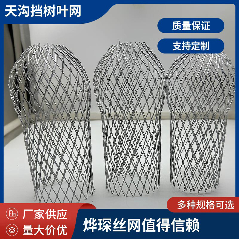 天沟排水树叶过滤网铝的菱形网挡树叶网可调节屋顶下水防堵过滤网