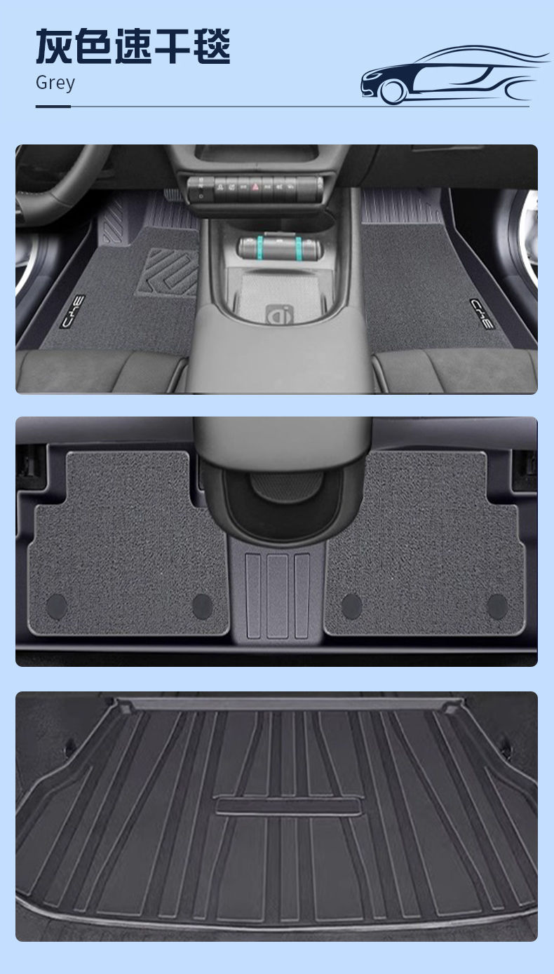 Suitable for BYD Dolphin Foot Mat TPE Car Foot Mat 2024 Surrounding 2025 Trunk Mat TPE Foot Mat