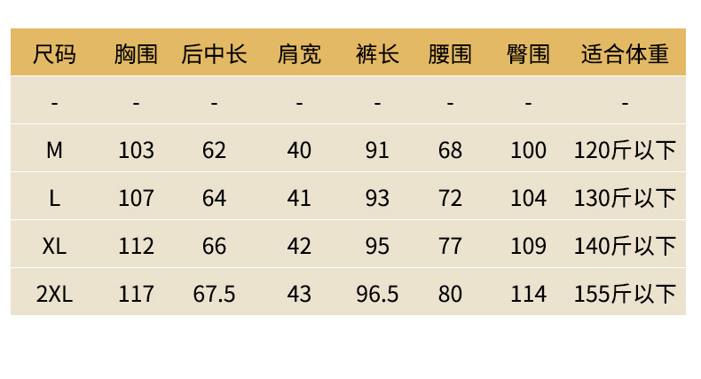 WCL221341-轻奢重磅家居服 (10).jpg