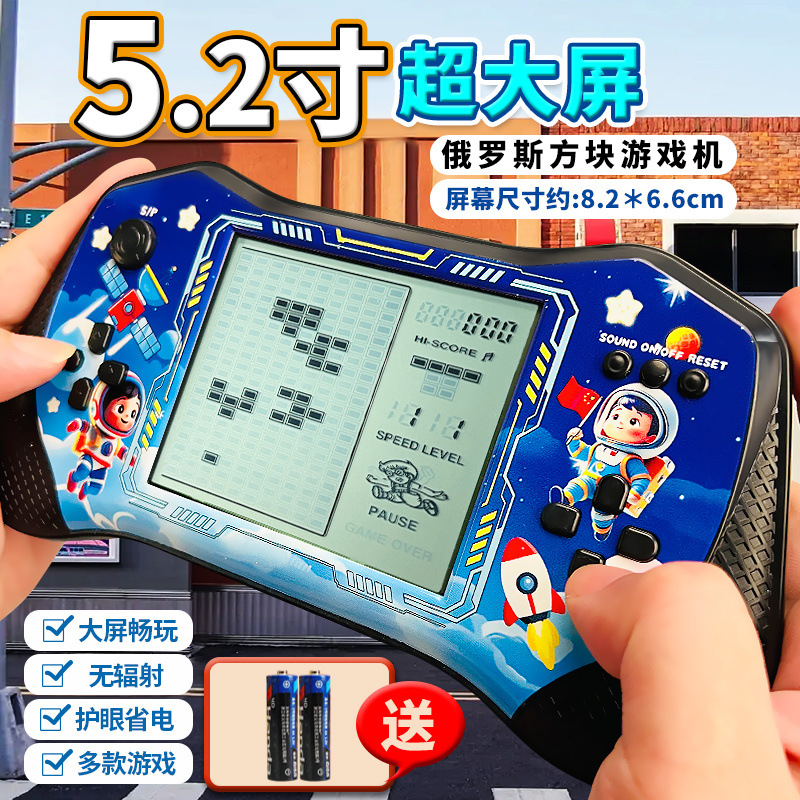 Standard model 5.2 black [super large screen + 2 ordinary batteries]