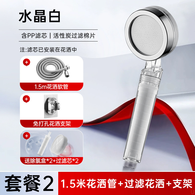 增压过滤花洒喷头除氯净软水银离子过滤器学生留学旅行手持淋浴头|undefined