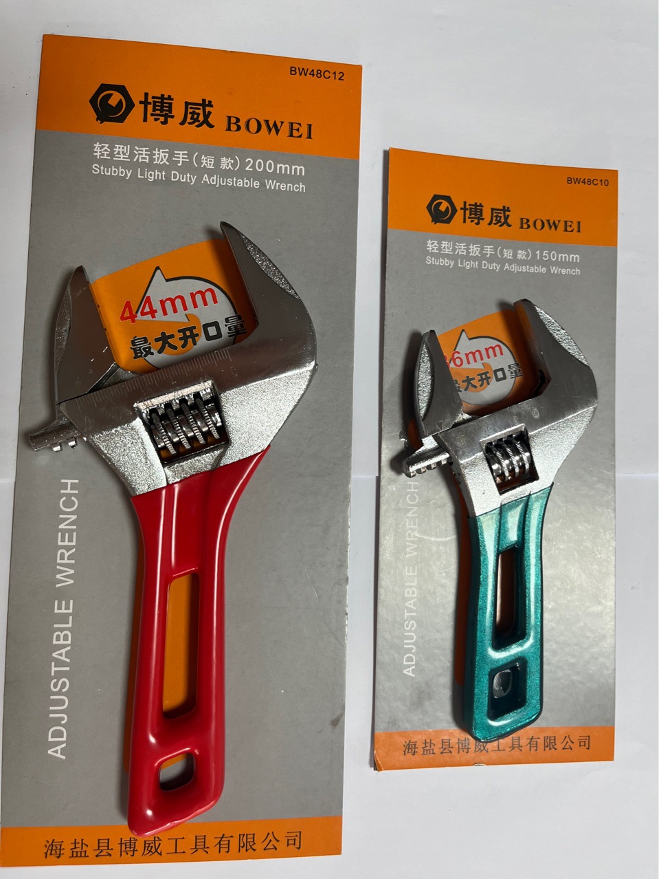 卫浴超大开口扳手